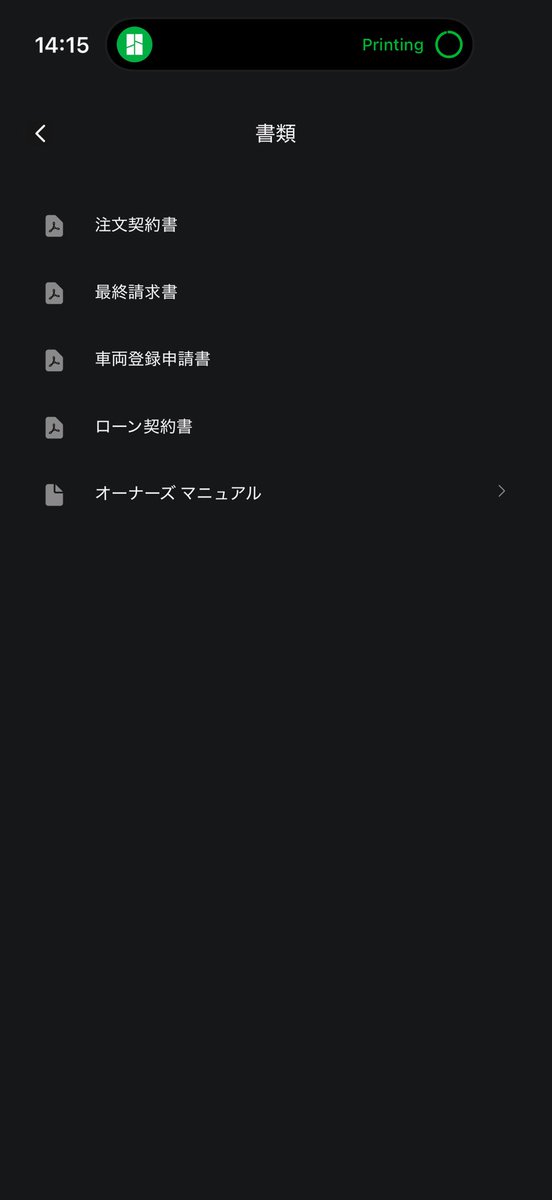 テスリズム tweet media