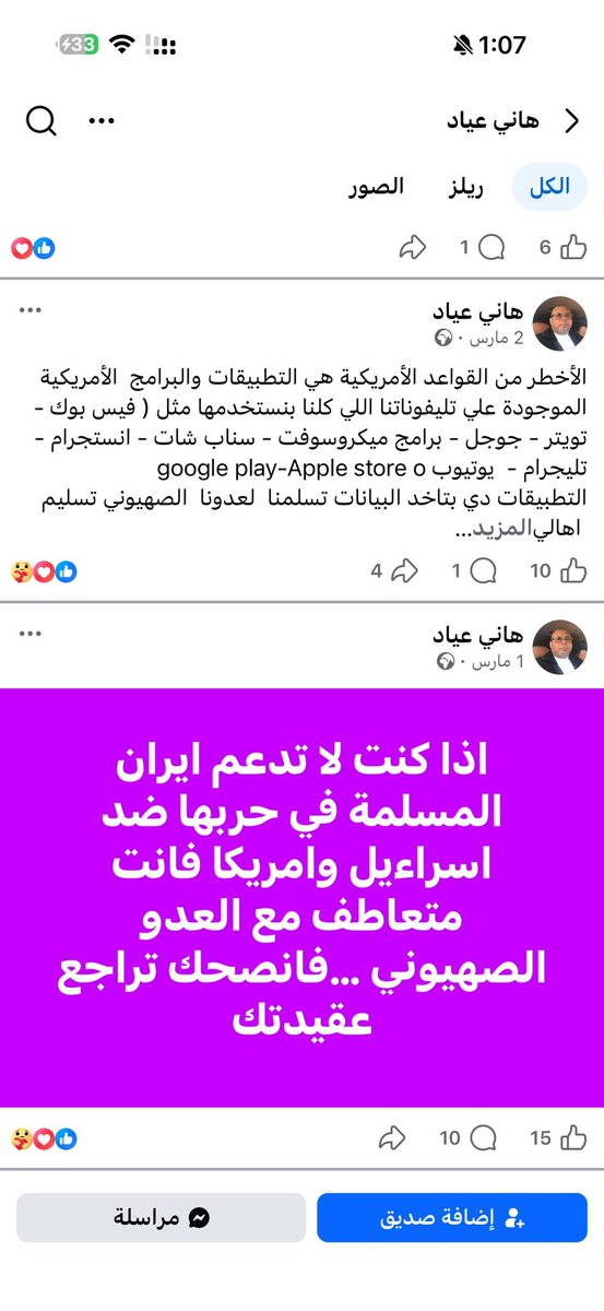 يـــاســـر tweet media