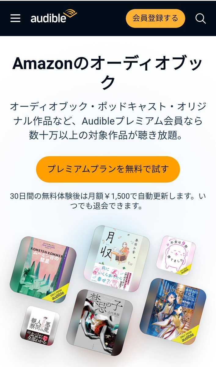 ウサ🐰🏅アマ得/相互フォロー 相互垢 tweet media