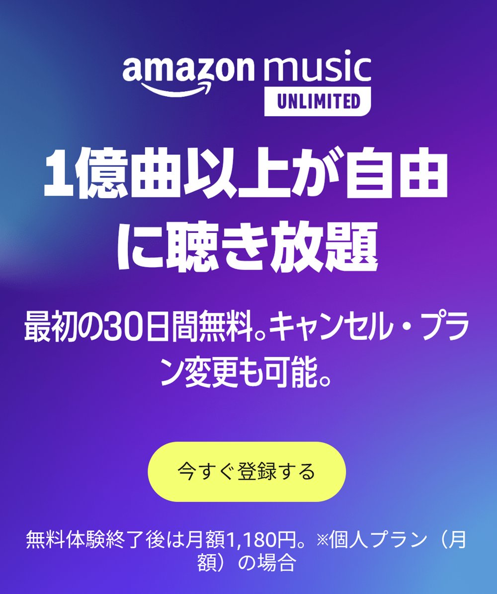 ウサ🐰🏅アマ得/相互フォロー 相互垢 tweet media