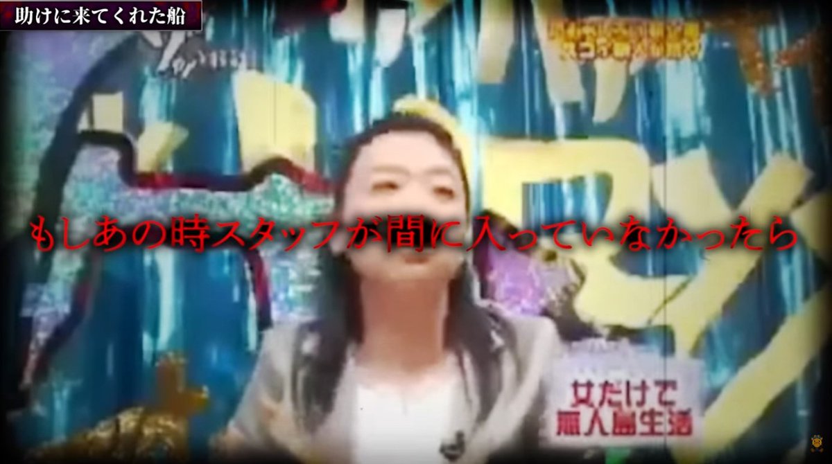 キリン【考察系都市伝説】 tweet media