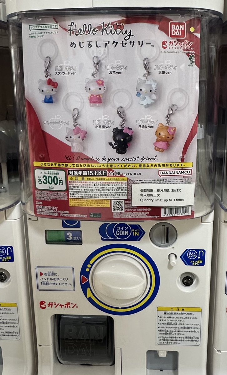 𝘂𝗻𝗶 tweet media