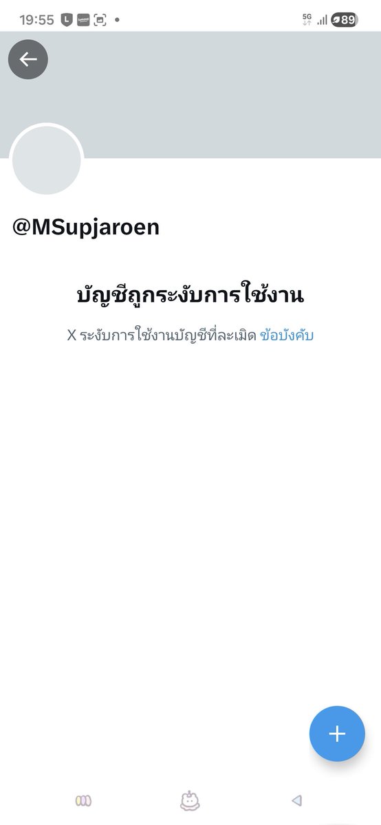 KIMWANGploy_'s tweet photo. สวัสดีค่ะ ทุกคนนนนน
นี้หนูเอง 🥲 #กดบัตรกับน้องพลอย 
🎀แอคเก่าขิตโดนระงับ🎀
ใครเห็นช่วยฟอลหนูหน่อย นะค่าบ https://t.co/n7TzpQZAO3