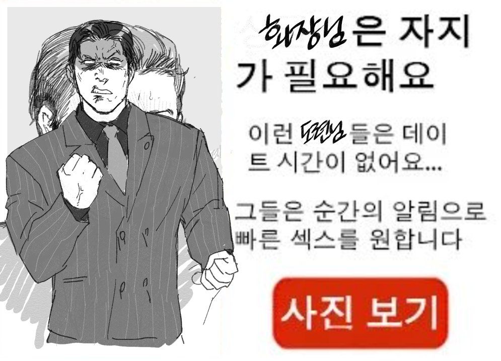 heavycoco tweet media