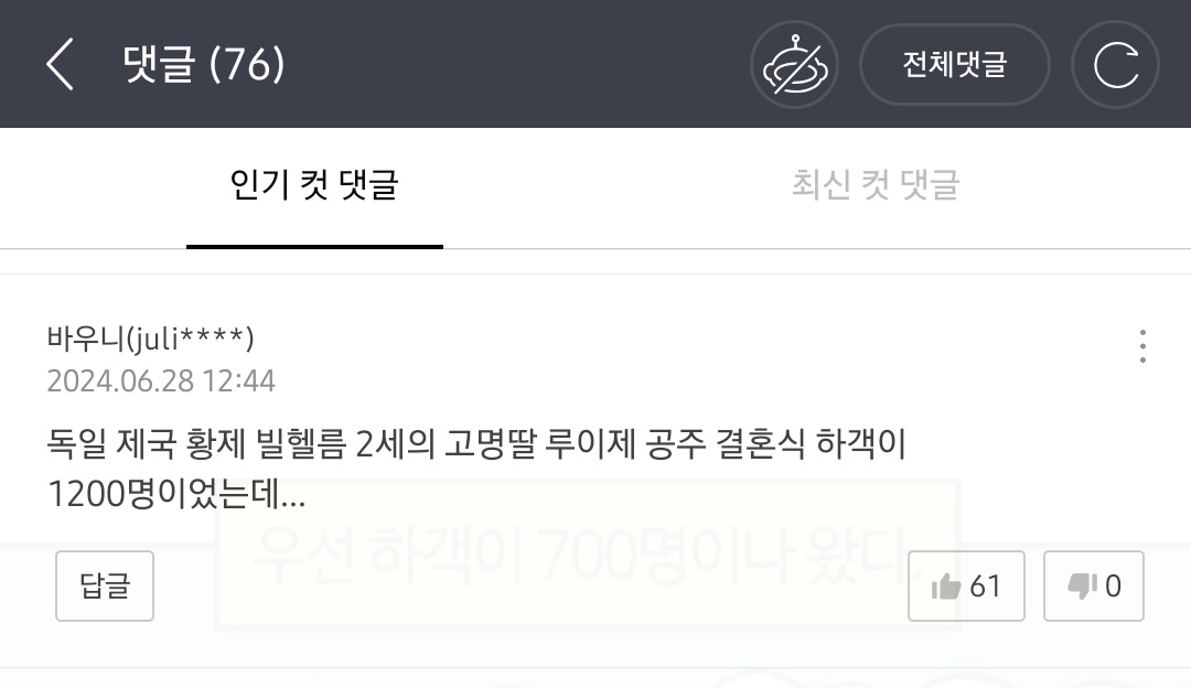 누이이 tweet media