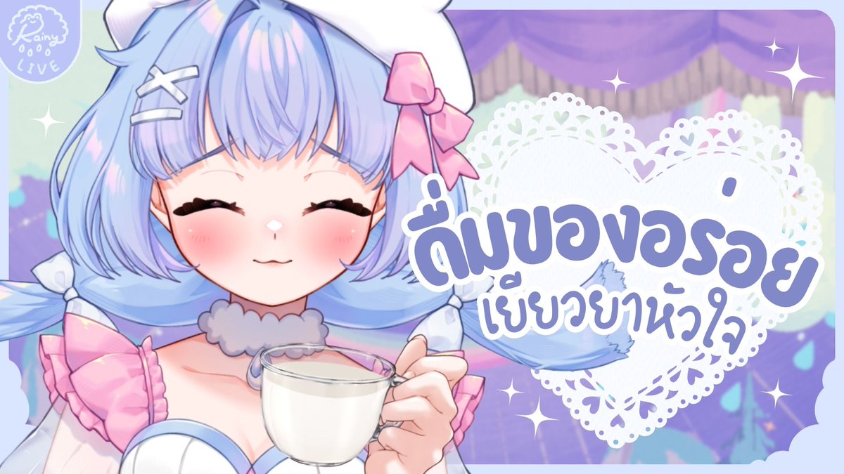 RA1NY 🌧️ ⌜VZ⌟ tweet media