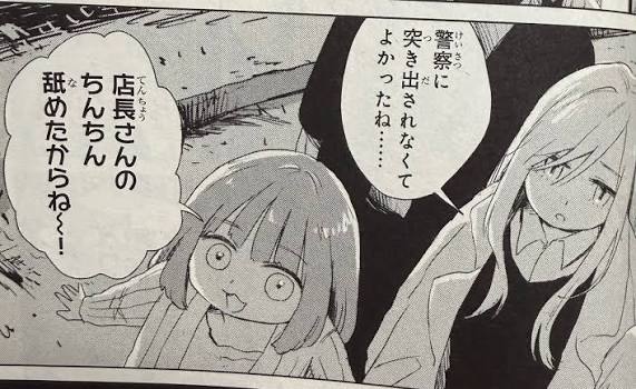 アヤセ@MBH tweet media