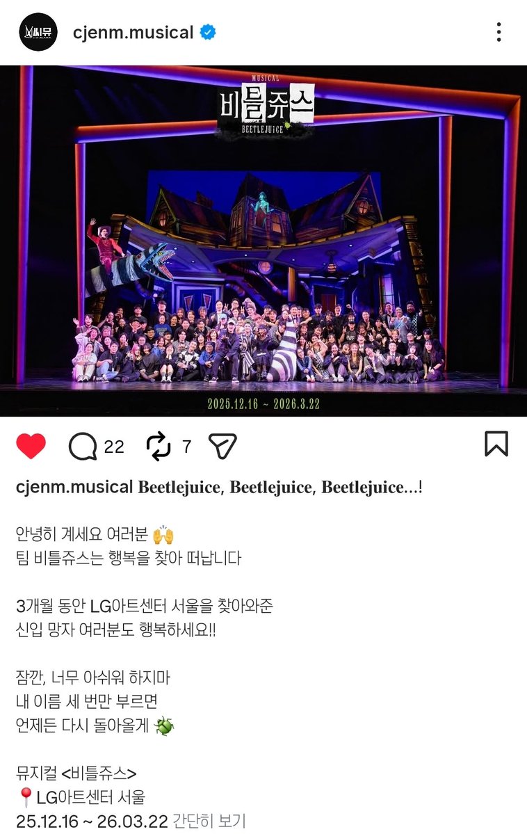 ๐ด๐๐ฟ๐๐บ tweet media