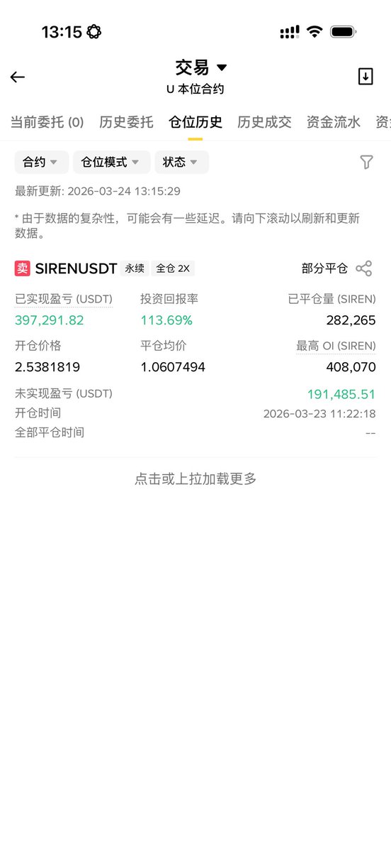 晴天 William Lu tweet media