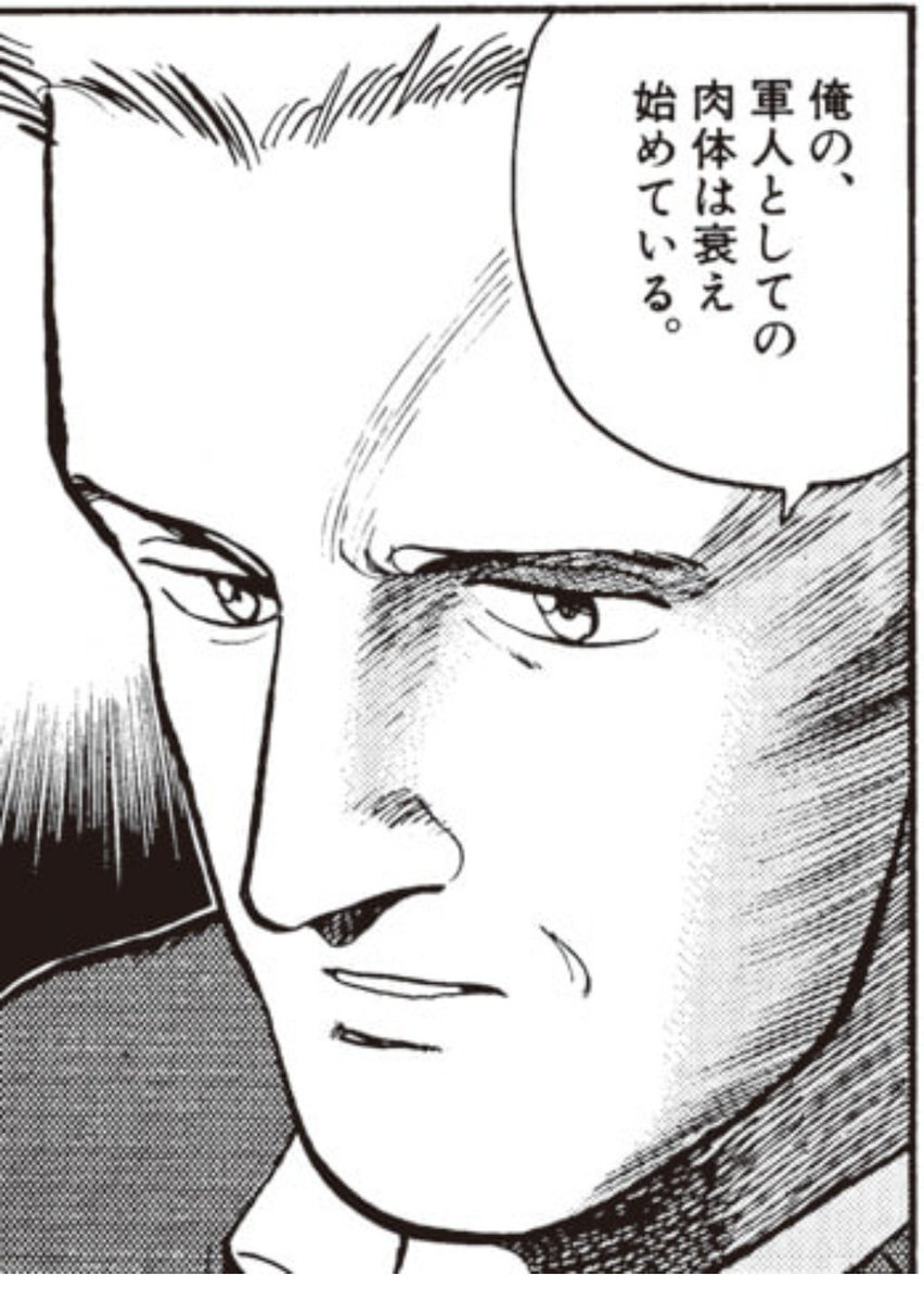 センセイ（べ・一文字） tweet media