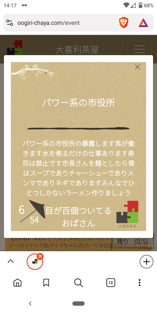 あぐくねる tweet media