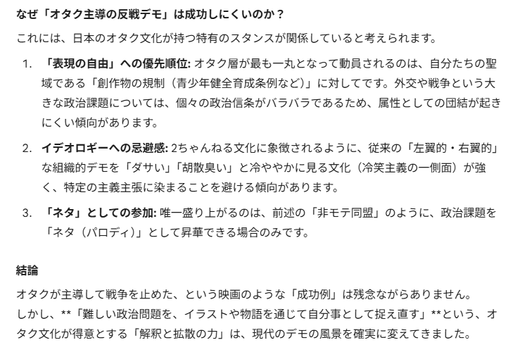 加藤AZUKI tweet media