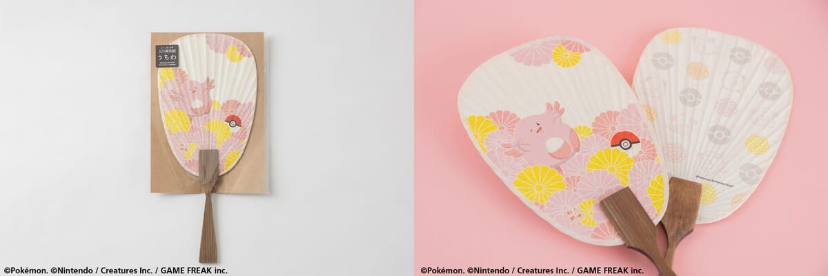 DtimesDelicious tweet media