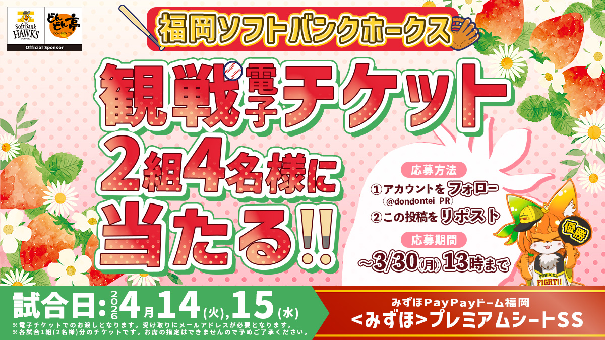 どんどん亭@VR/メタバース広報 tweet media