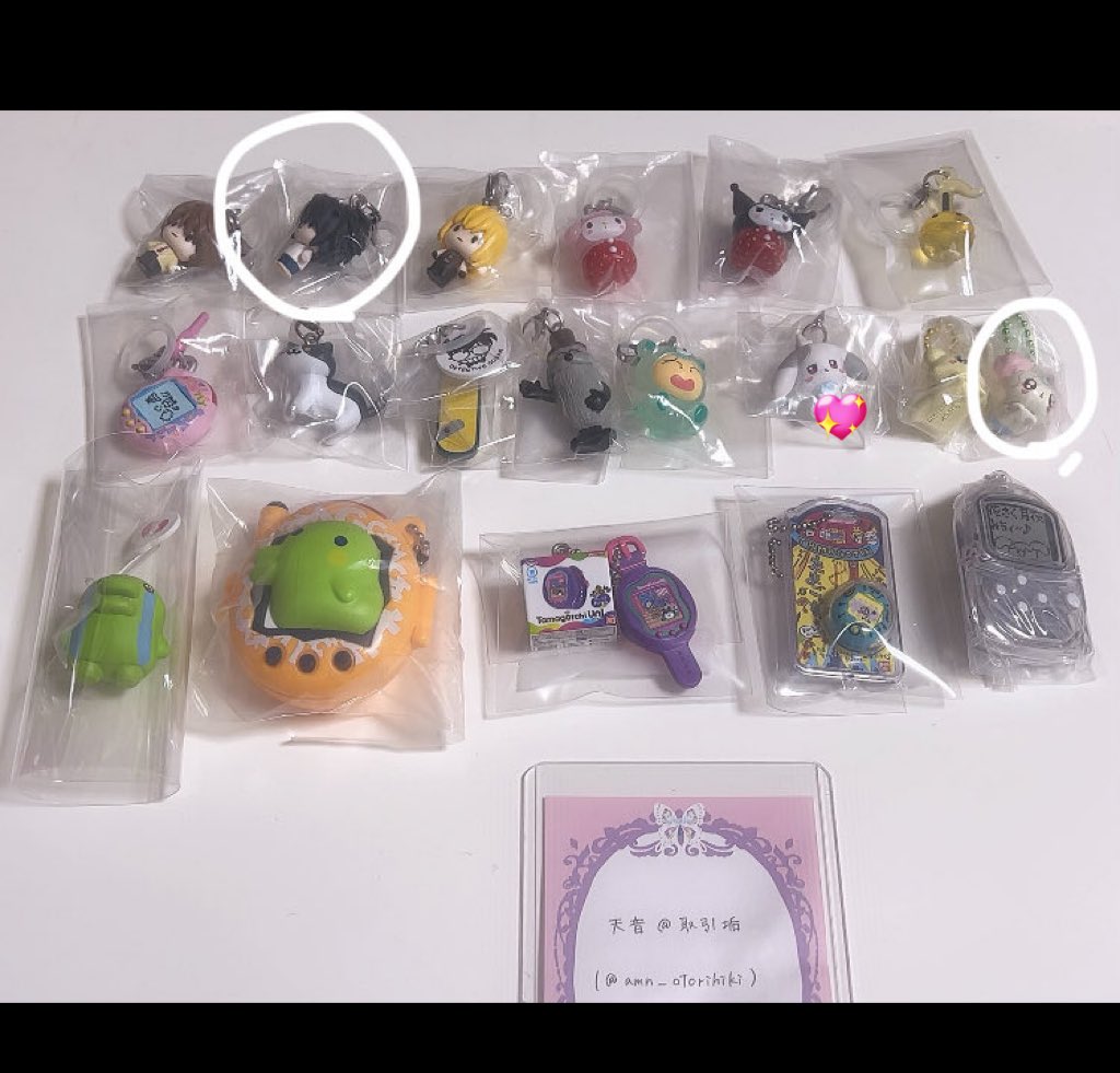 天音 @取引垢 tweet media