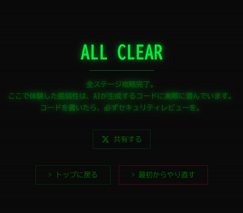希望エンジニア36 tweet media