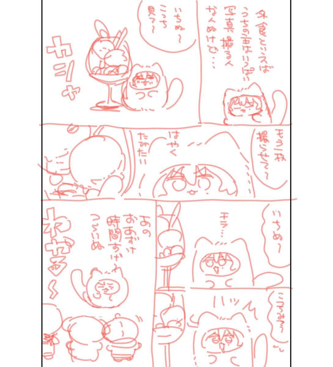 𝗦𝗵𝗶𝗺𝗮✒️新刊通販中📕 tweet media