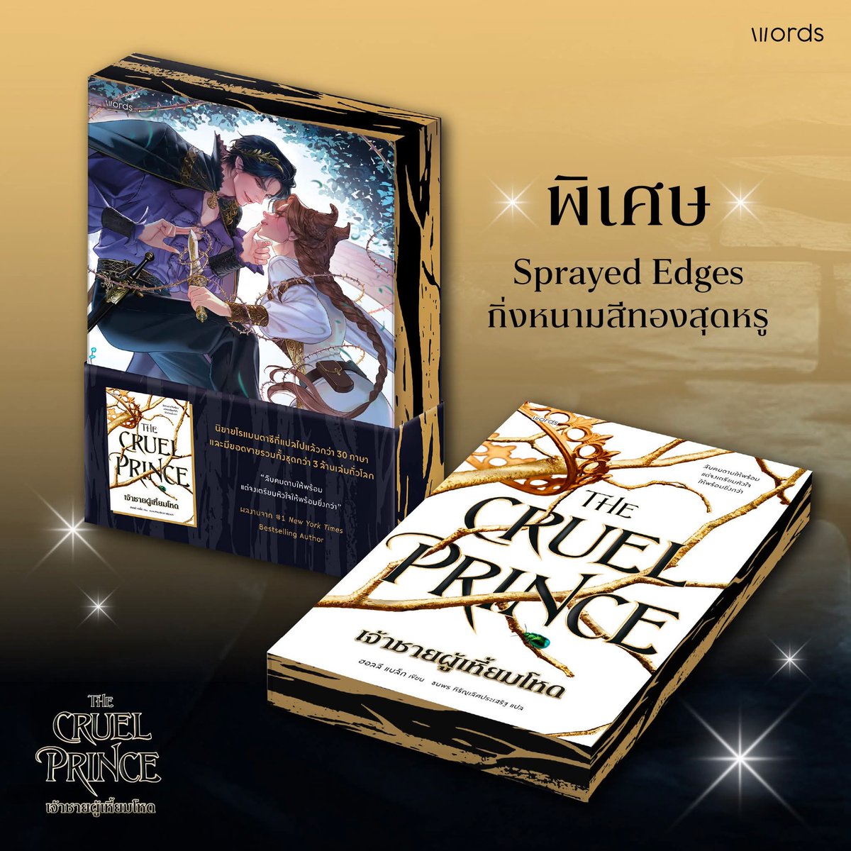 Words publishing tweet media