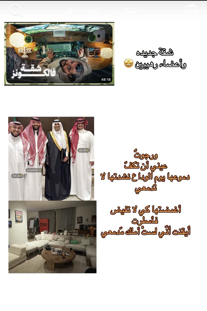 leaf ‏🍁 tweet media