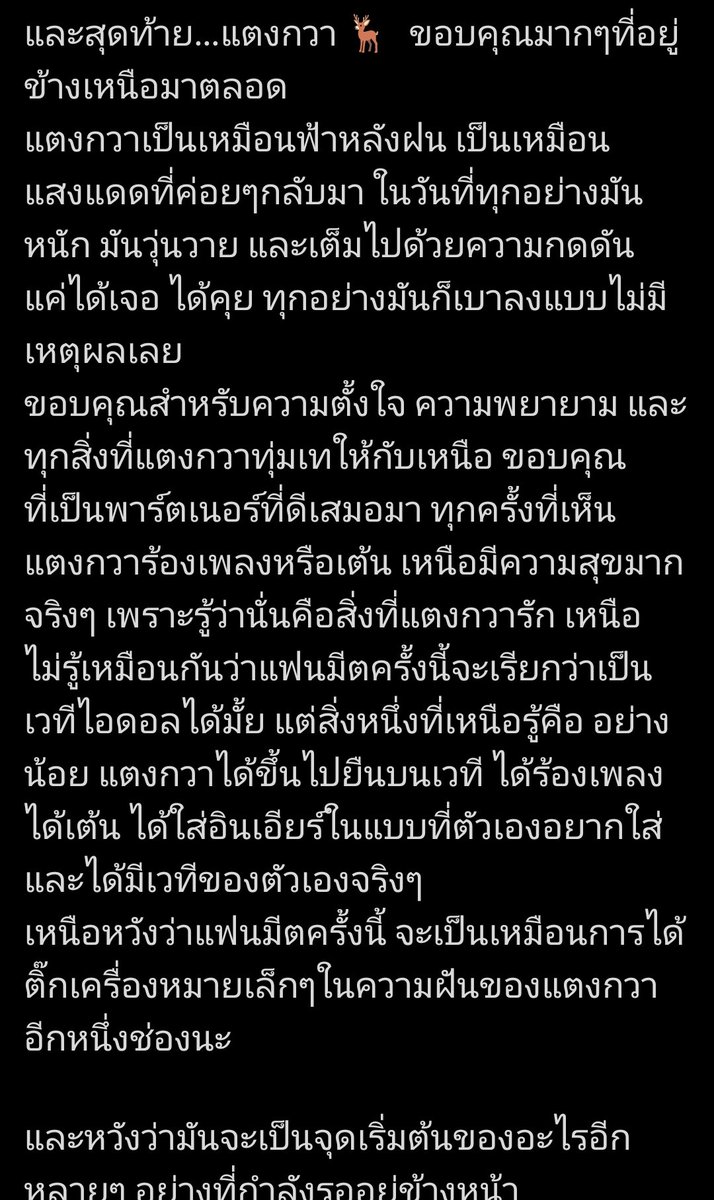 Bright ✨ tweet media