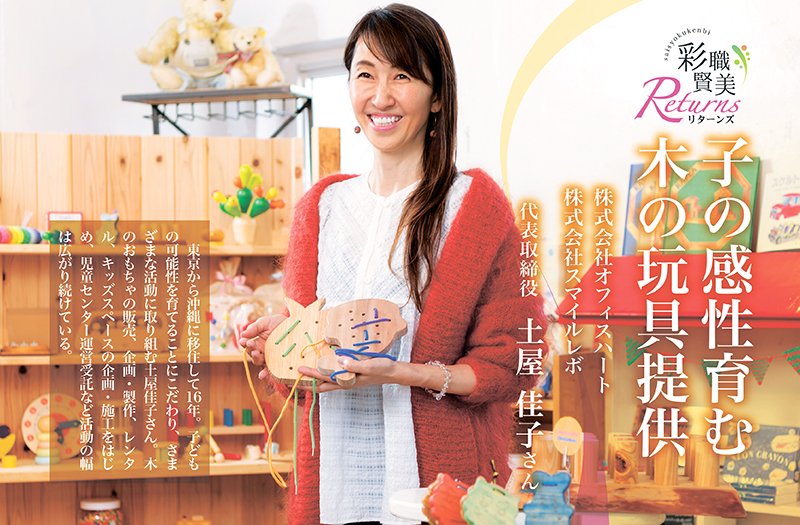 funokinawa ほーむぷらざ tweet media