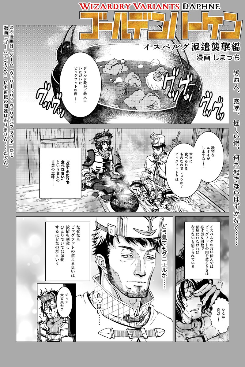 しまっち tweet media