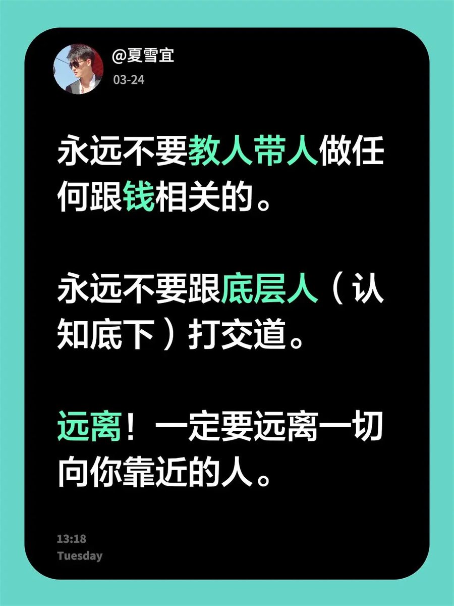 夏雪宜 tweet media