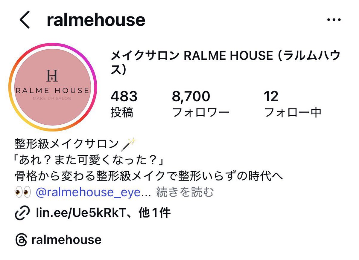 crying4money_'s tweet photo. なにしても垢抜けないって人は騙されたと思ってメイクレッスンにとりあえず行って…！流行り追っても芋は抜けない。原因はセンスじゃなくて似合ってないだけ。私もずっと垢抜けない側だったけど原因はセンスじゃなくて似合わないメイクし続けてたからだった。垢抜けは才能じゃなくて知識。 https://t.co/f4kCVgwCht