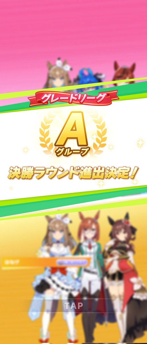 目標はクリア \( 'ω')/
