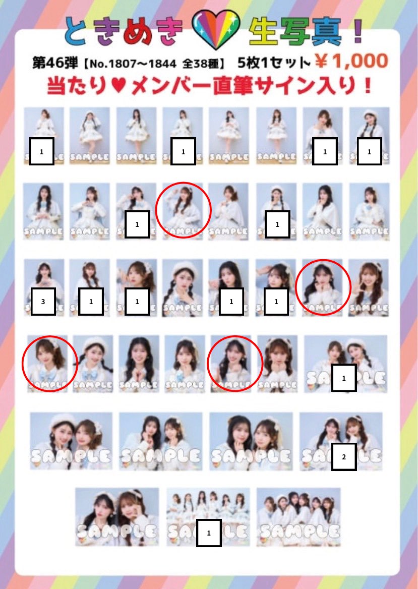 すっし〜 tweet media