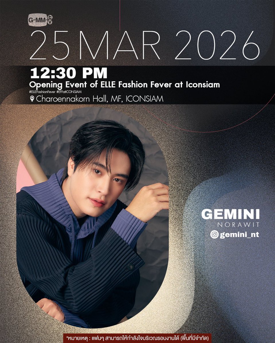 Gemini Home tweet media