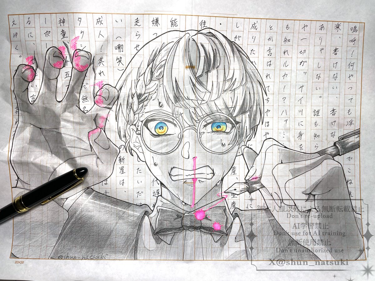 駿@リハビリ中 tweet media