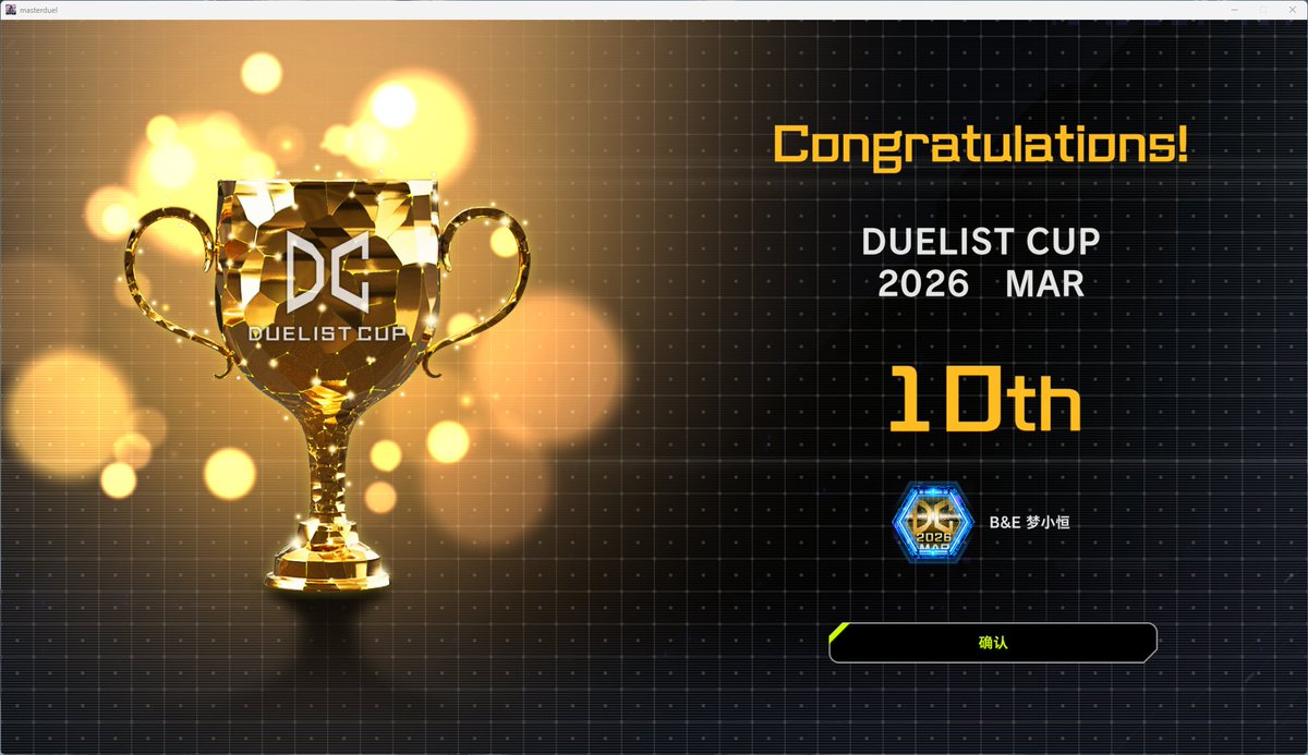 随能所任 tweet media