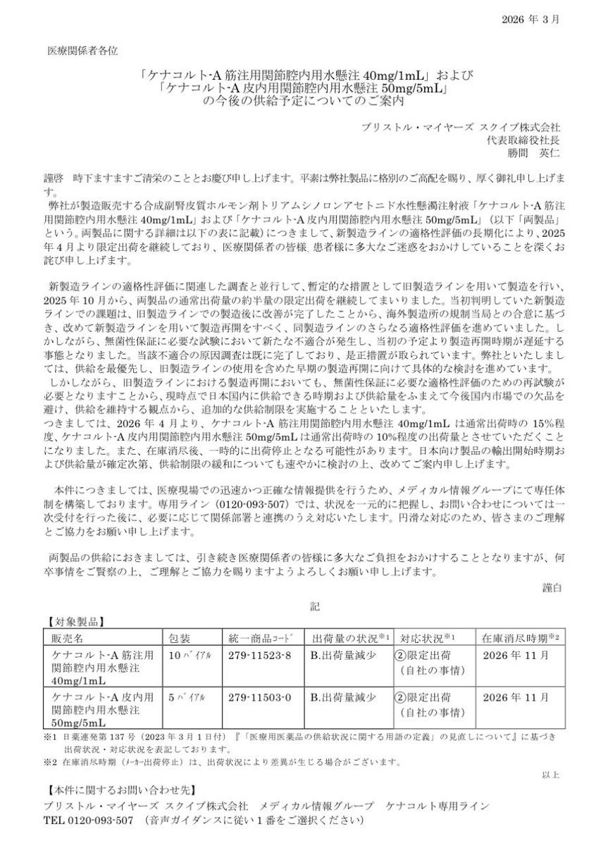 ぷんく tweet media