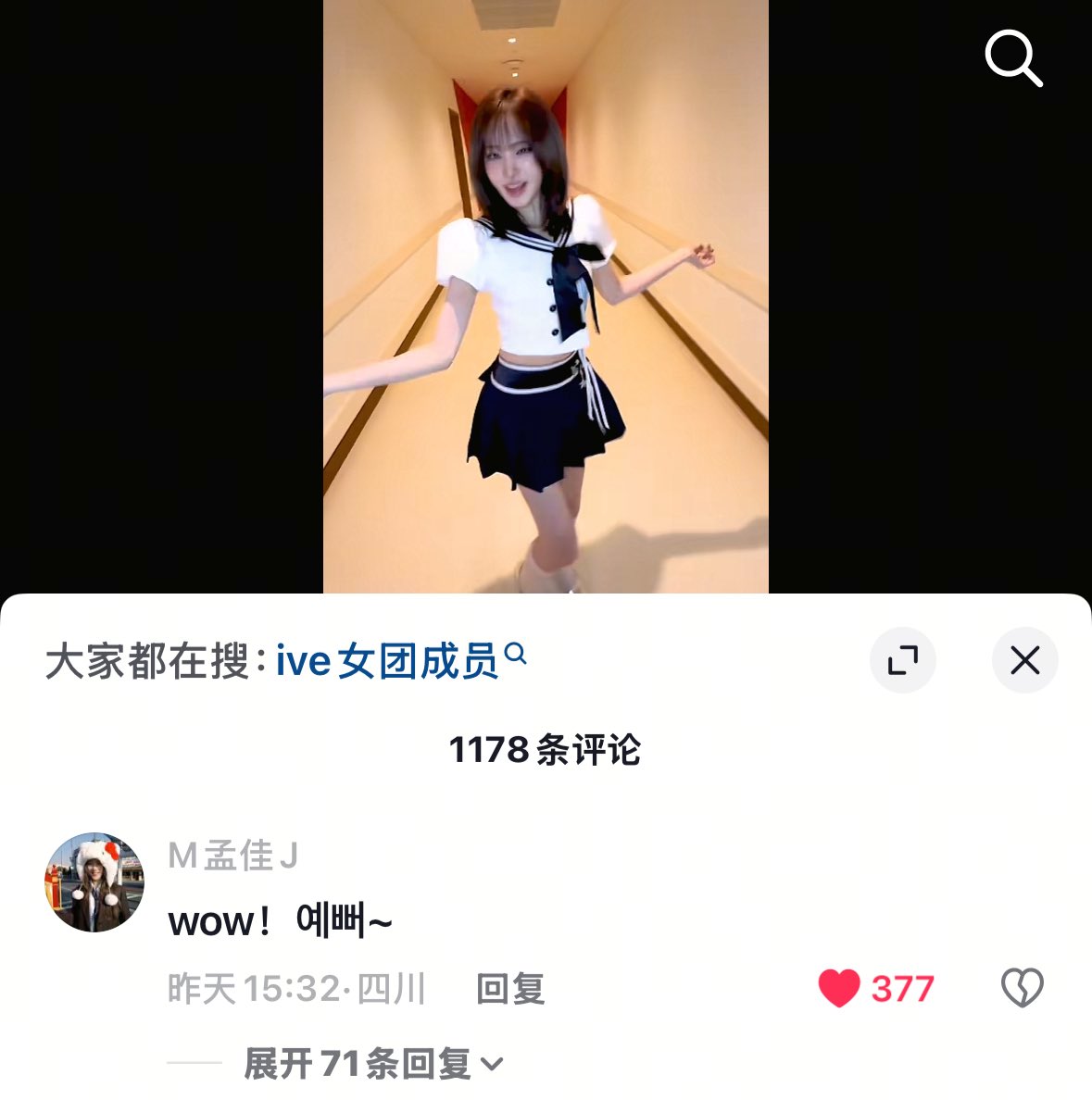 IVE BASE tweet media