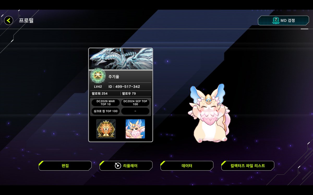 주기율 tweet media