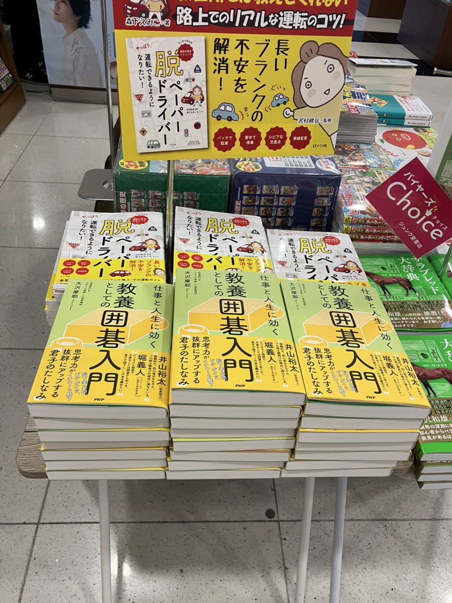 大隅 元／編集者 tweet media