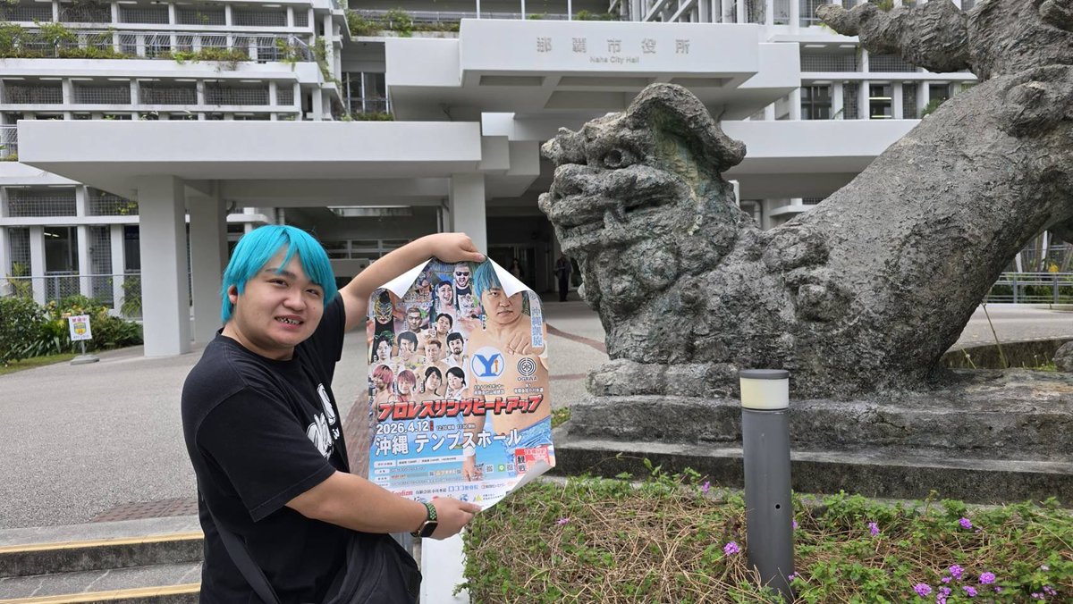 今井礼夢　［HEAT-UP所属］ tweet media