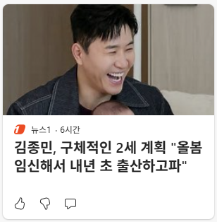 오토소 tweet media