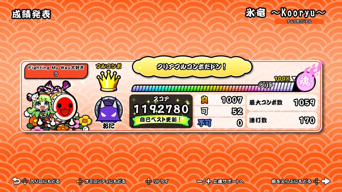 たいかん tweet media