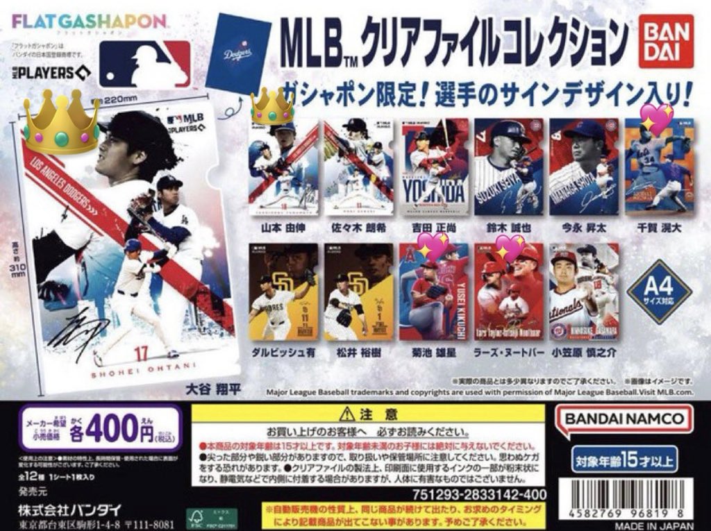 ぴぴ🌷取引専用 tweet media