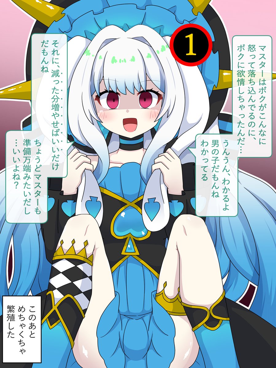 赤津梵（あかつぼん） tweet media