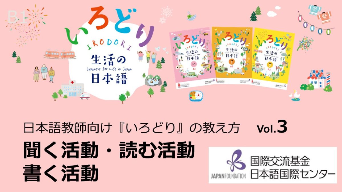 Japan Foundation KC（国際交流基金関西国際センター） tweet media