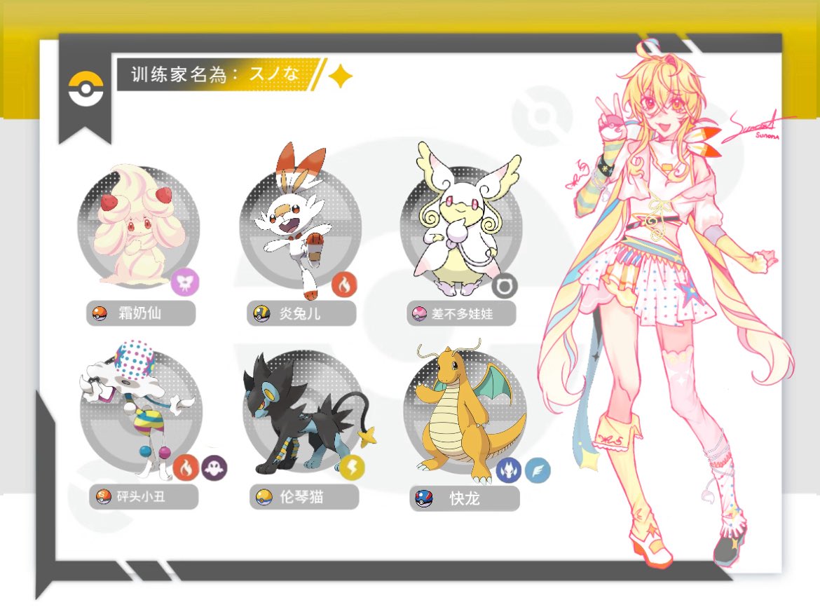 じつる_시현 tweet media