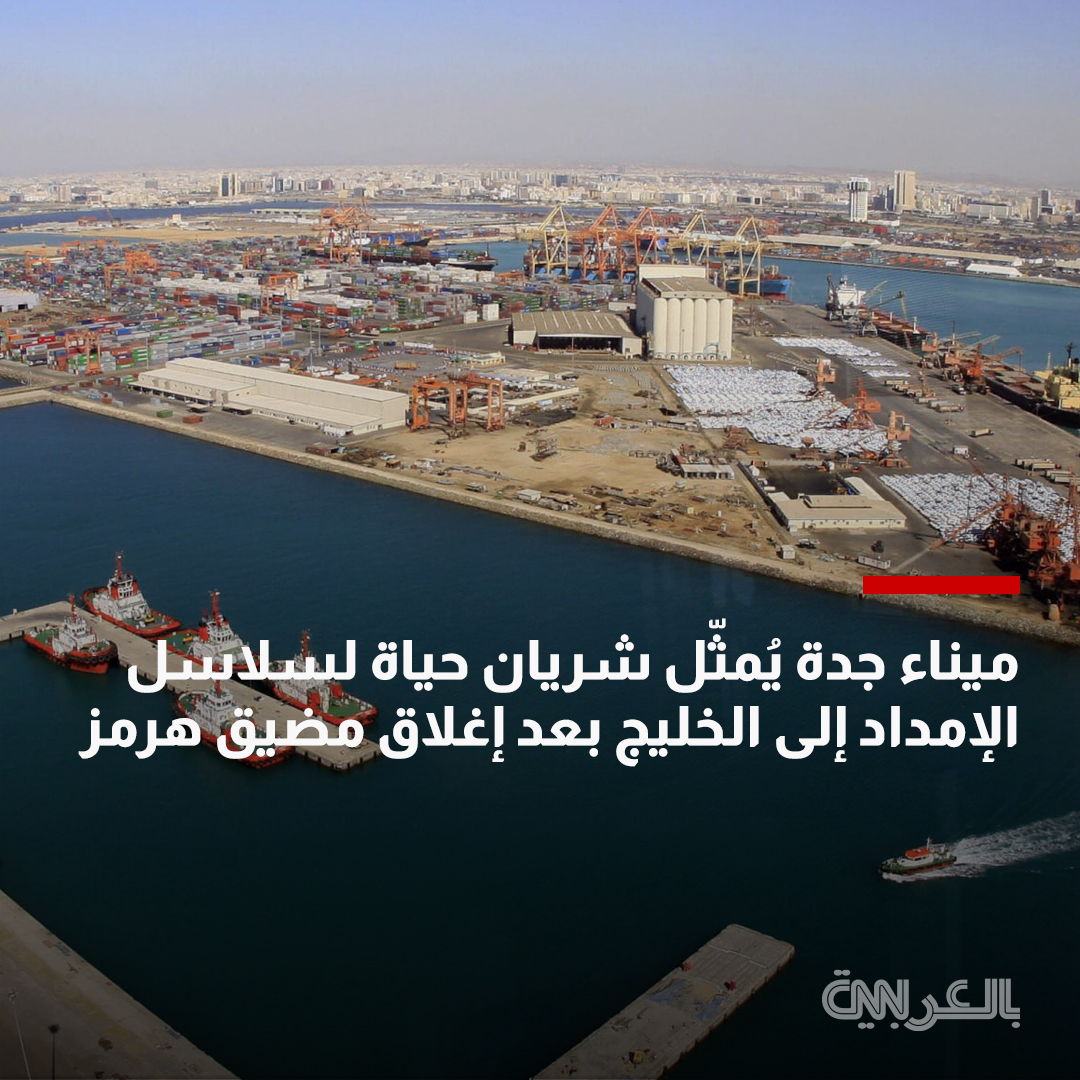 CNN بالعربية tweet media