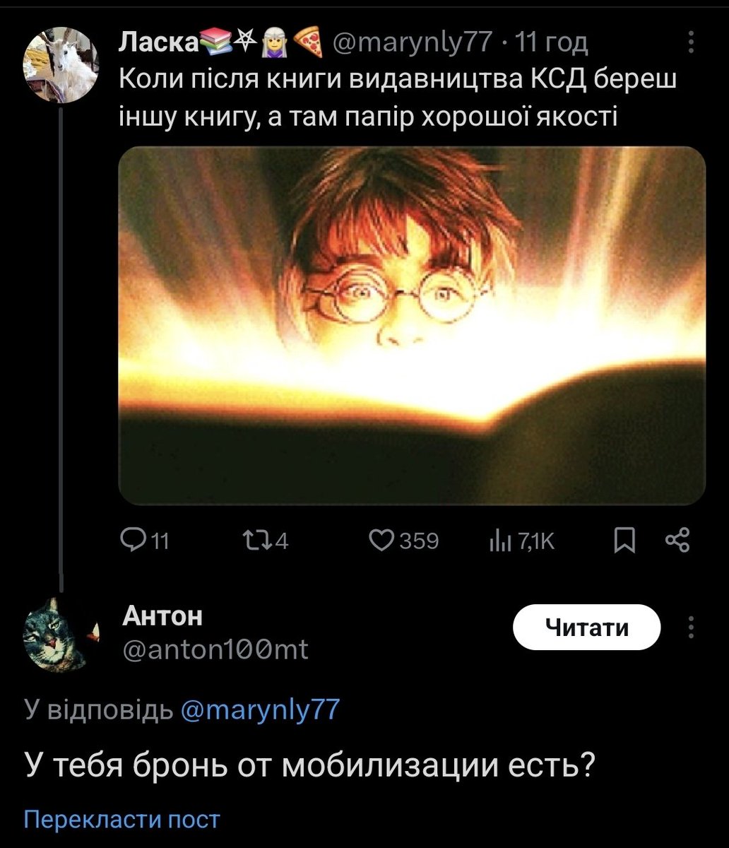 Ласка📚⛧🧝♀️🍕 tweet media