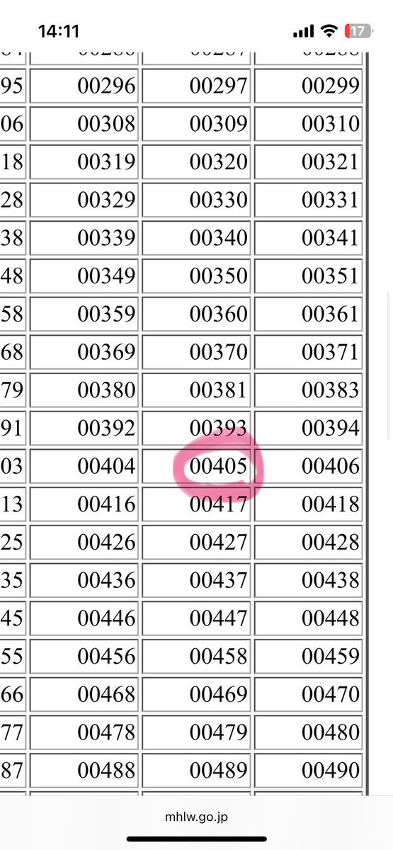 poimai🐌🕊 tweet media