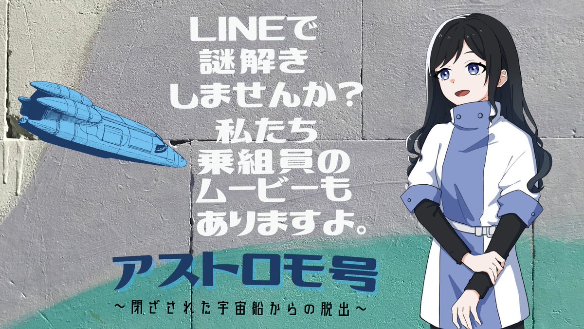 なぞ助 tweet media