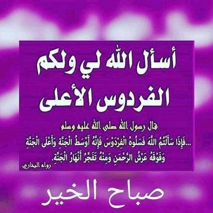 مثـ⸙²͢⁰͢²⁴ـنــى⸙ᘓ᭄ᵛ͢⍣⃝ tweet media