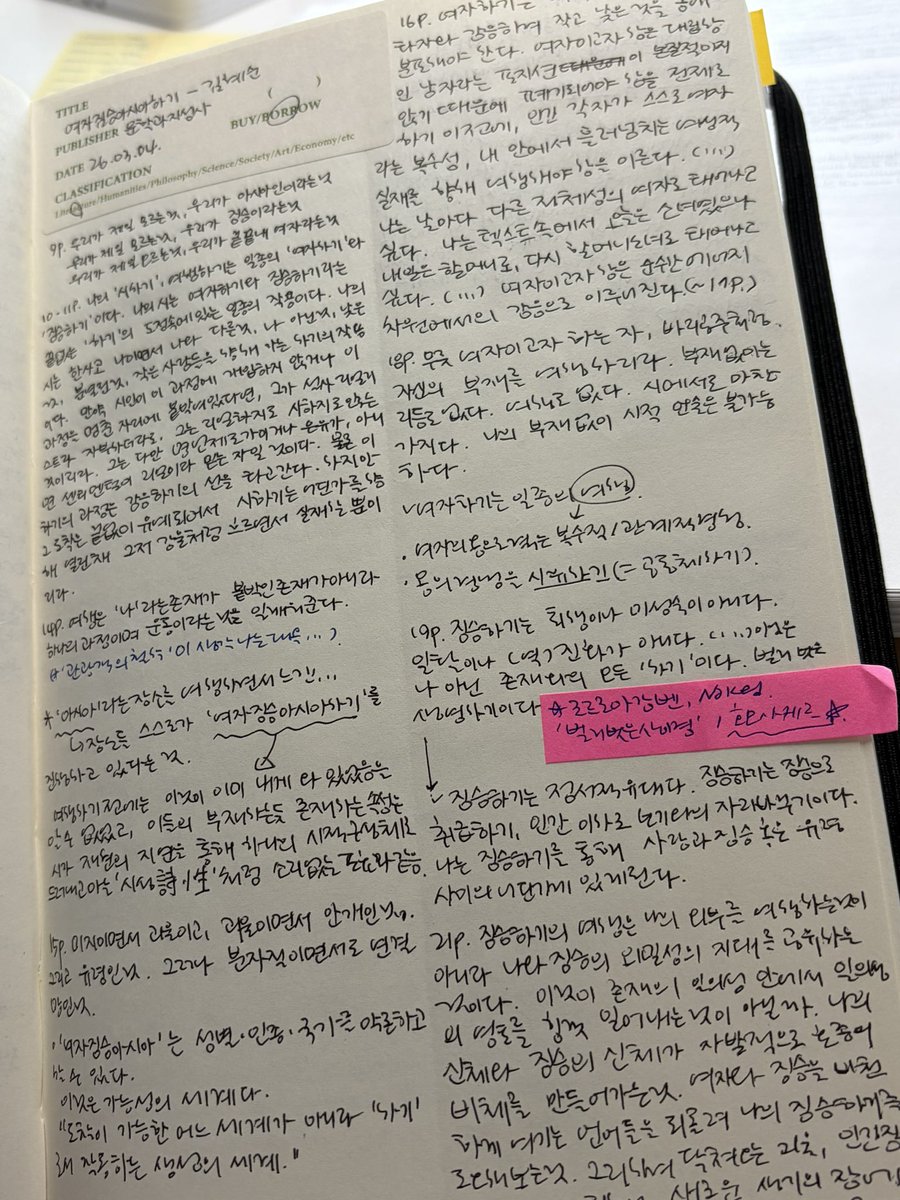 솜이 ̵ ̀ ̗♡ ̖ ́ ̵ tweet media